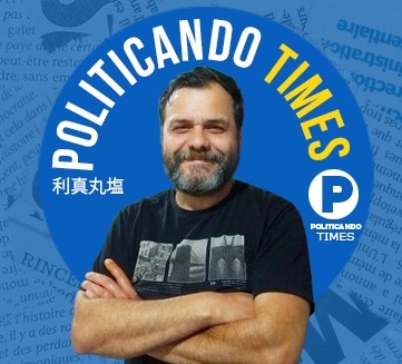 Márcio Benvenuto de Lima